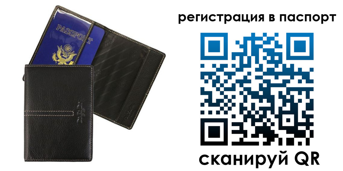 где прописаться в Озёрске