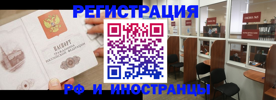 регистрация для школы в Озёрске