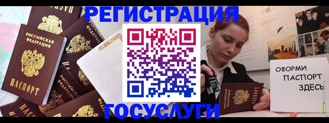 найти адрес прописки в Озёрске